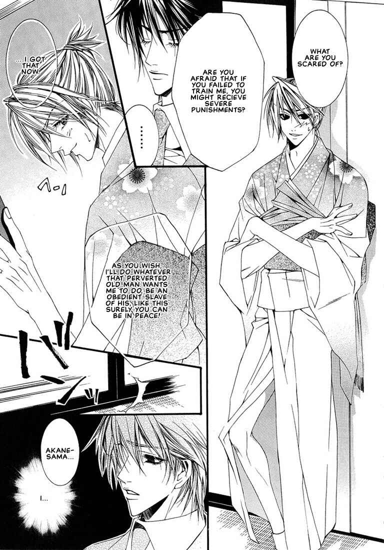 Page 10 Chapter 6 Pink Butterfly