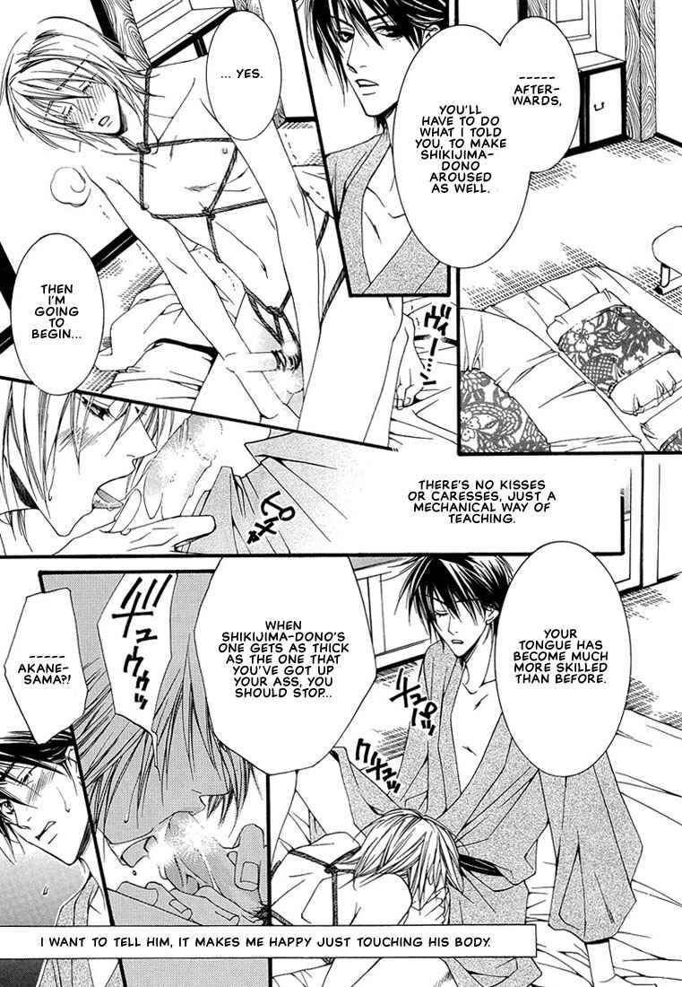 Page 14 Chapter 6 Pink Butterfly