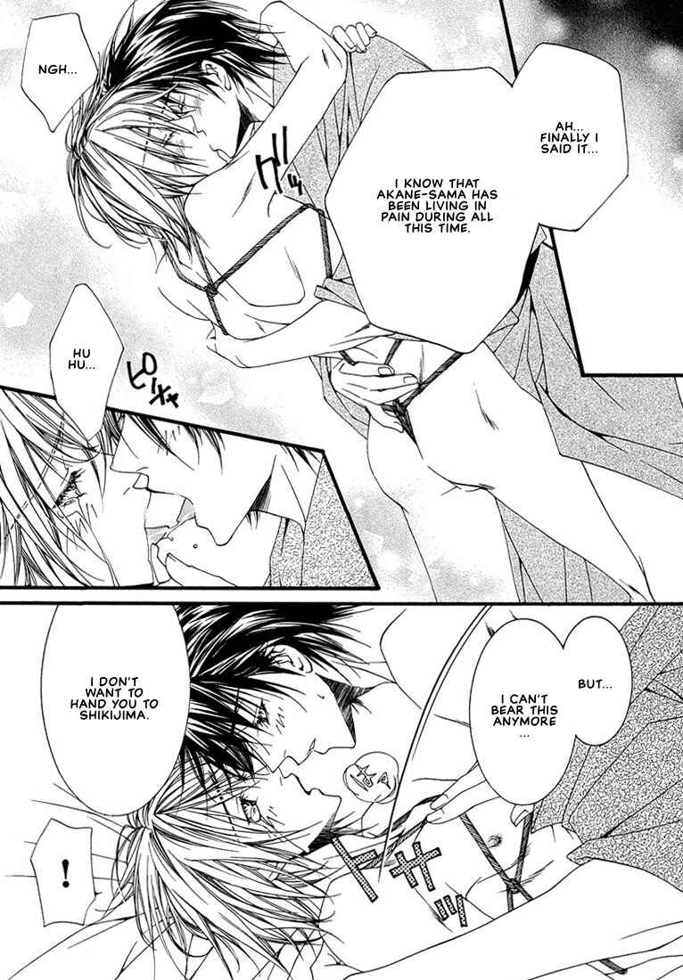 Page 18 Chapter 6 Pink Butterfly