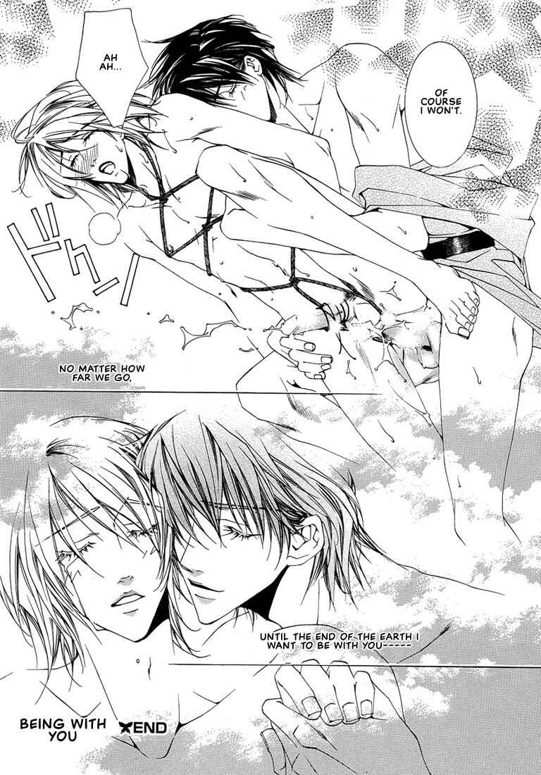 Page 22 Chapter 6 Pink Butterfly