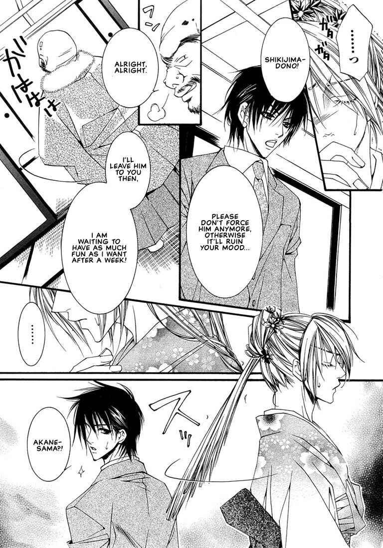 Page 6 Chapter 6 Pink Butterfly