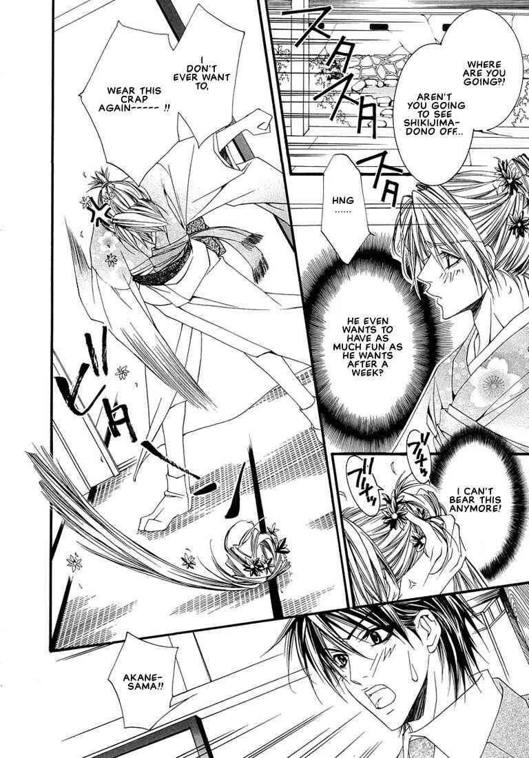 Page 7 Chapter 6 Pink Butterfly