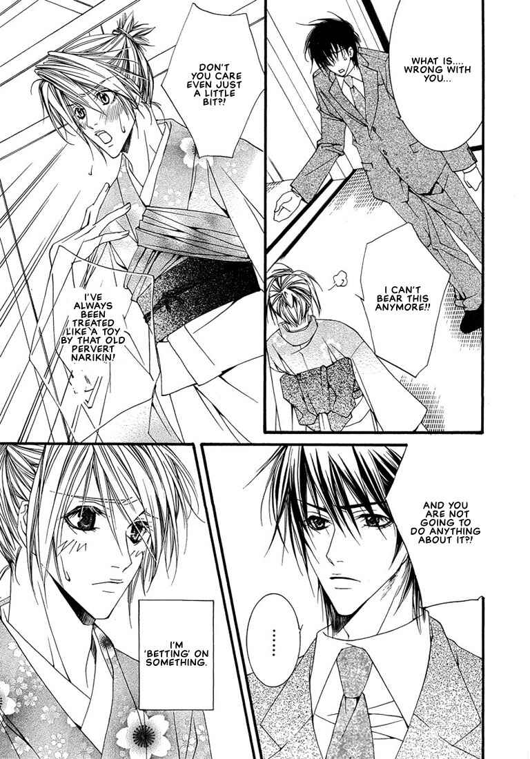 Page 8 Chapter 6 Pink Butterfly