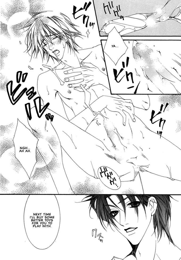 Page 17 Chapter 7 Pink Butterfly