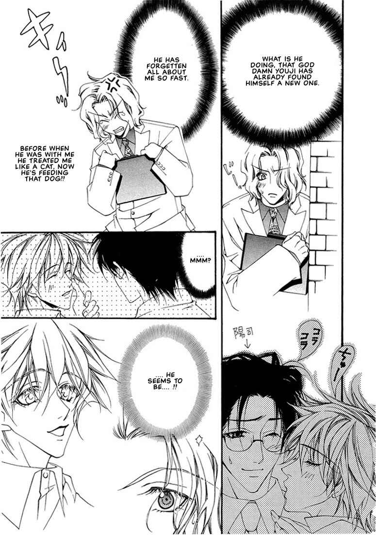 Page 27 Chapter 7 Pink Butterfly