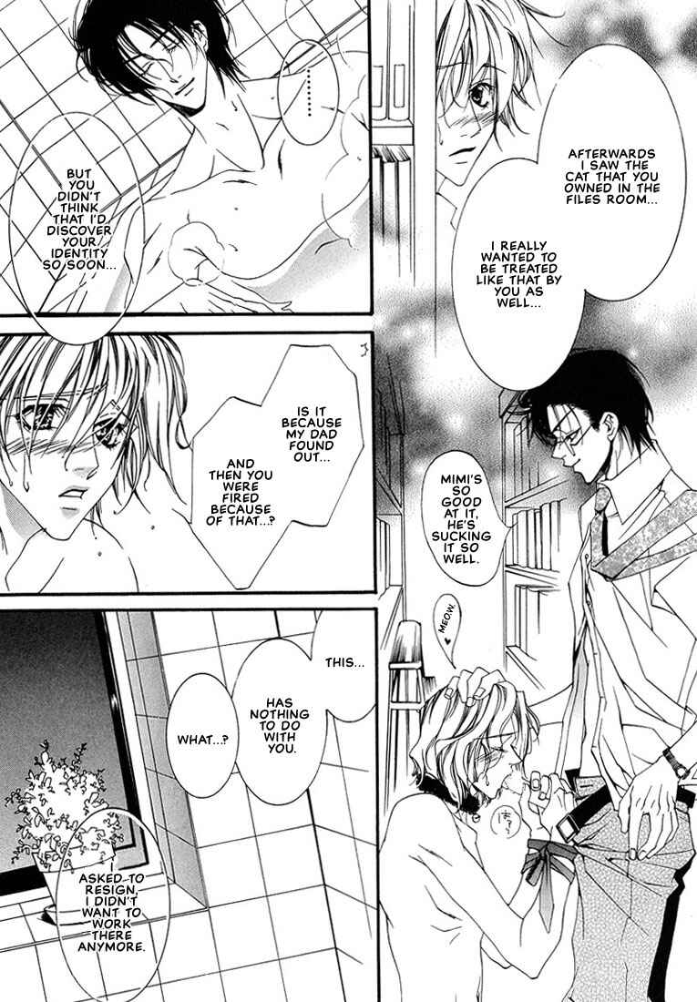Page 47 Chapter 7 Pink Butterfly