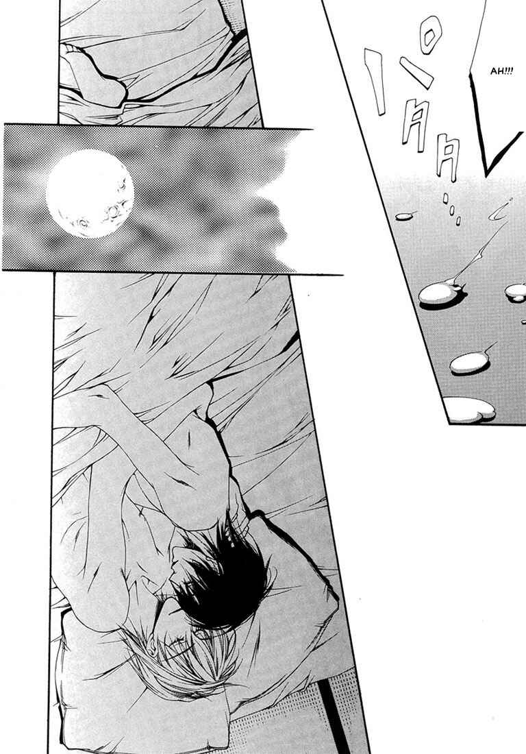 Page 23 Chapter 3 Pink Butterfly