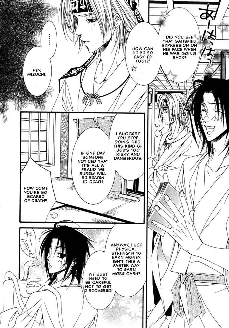 Page 11 Chapter 5 Pink Butterfly