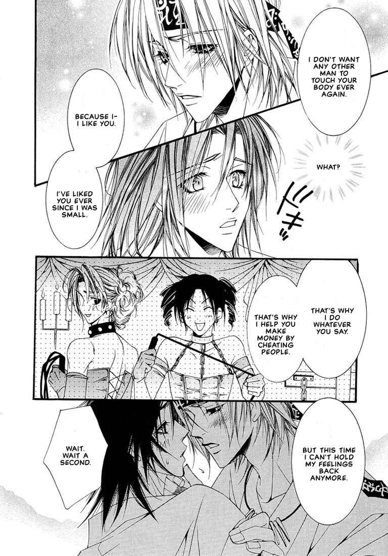 Page 13 Chapter 5 Pink Butterfly