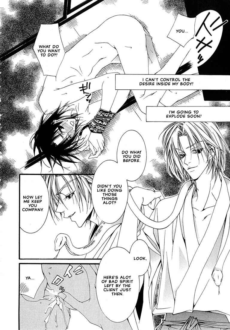 Page 15 Chapter 5 Pink Butterfly