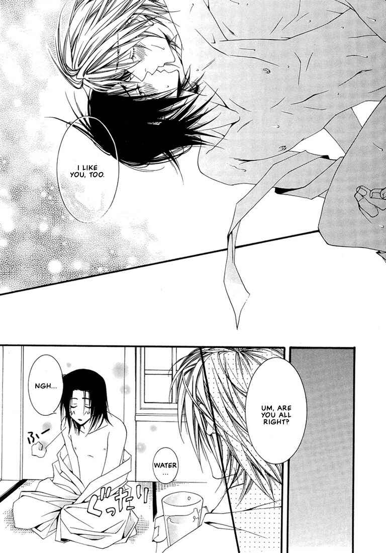 Page 20 Chapter 5 Pink Butterfly