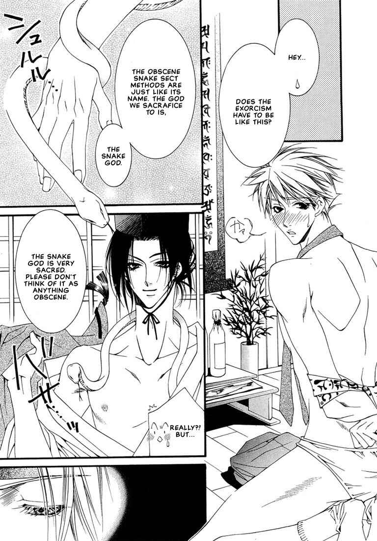 Page 4 Chapter 5 Pink Butterfly