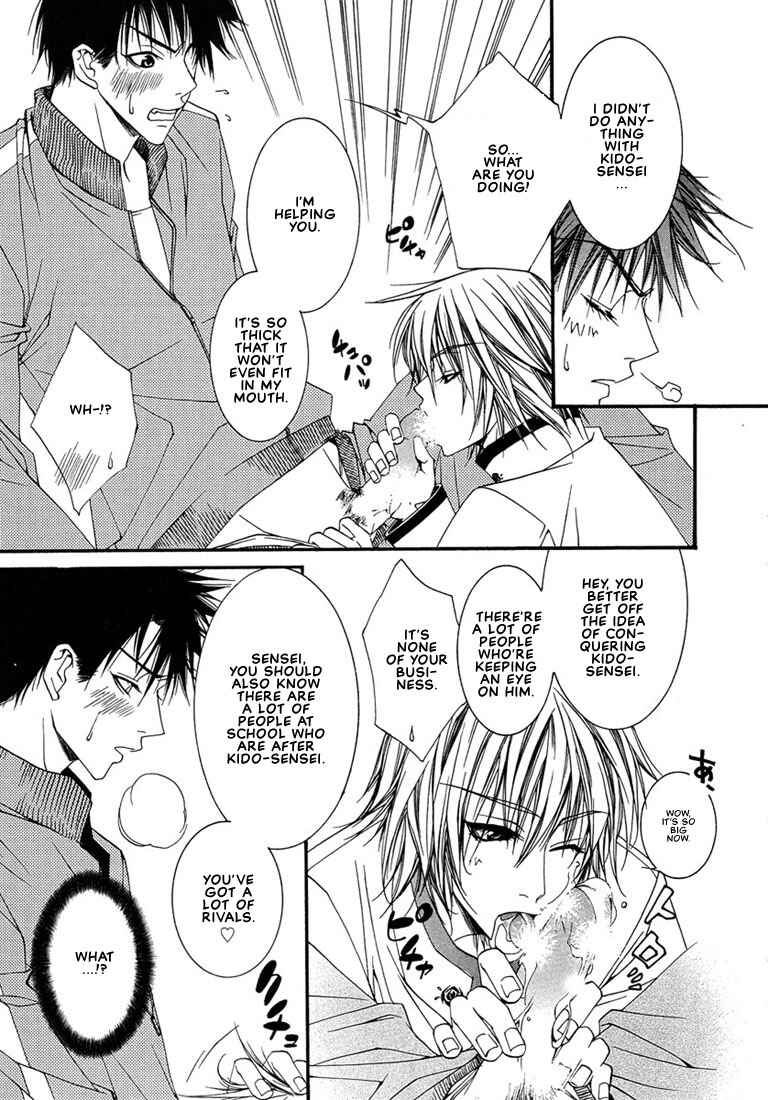 Page 12 Chapter 4 Pink Butterfly