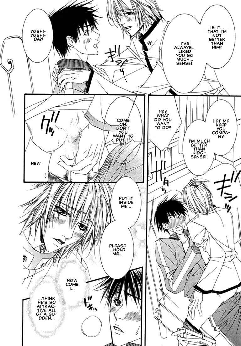 Page 13 Chapter 4 Pink Butterfly