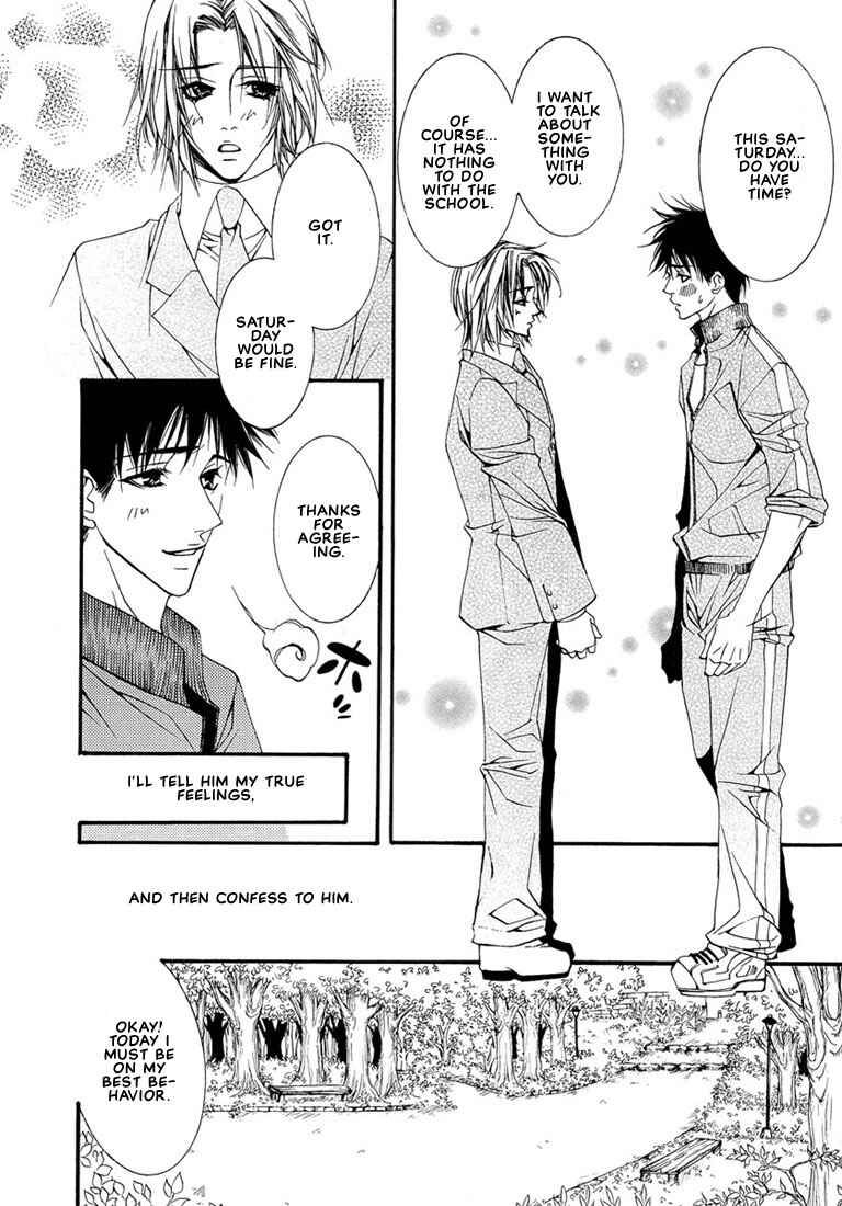 Page 17 Chapter 4 Pink Butterfly