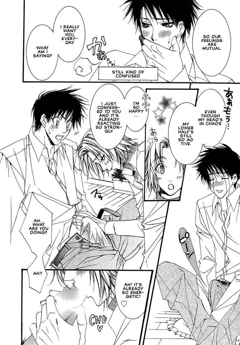 Page 25 Chapter 4 Pink Butterfly