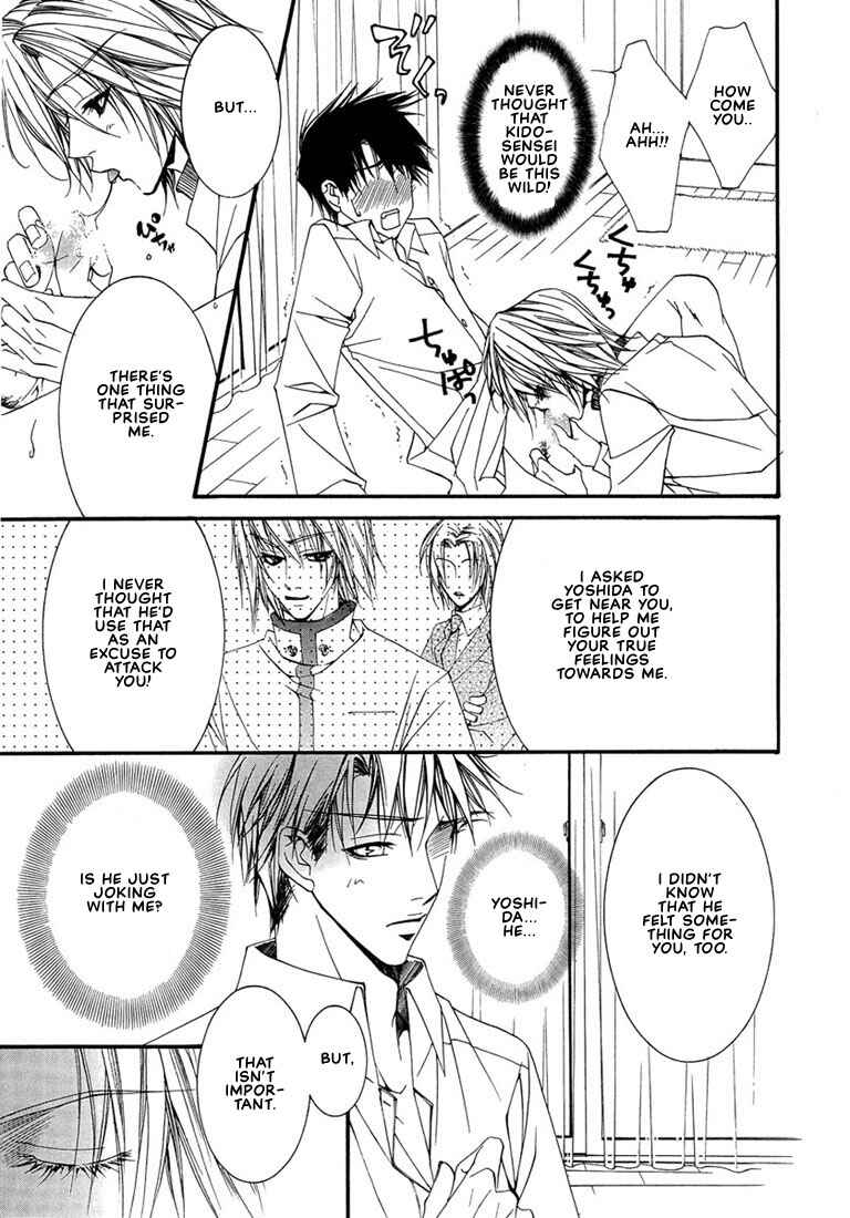 Page 26 Chapter 4 Pink Butterfly