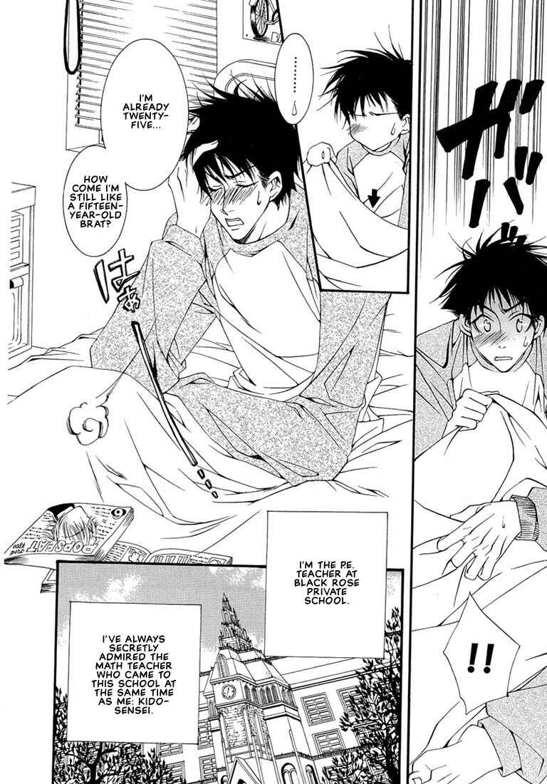 Page 5 Chapter 4 Pink Butterfly