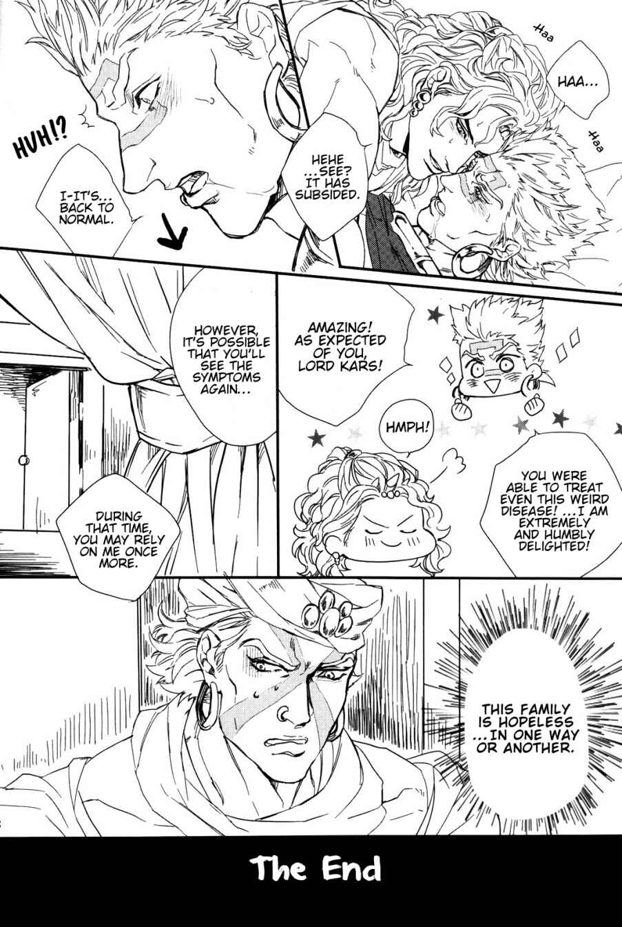 Page 17 Chapter Unknown_f6b7 Jojo no Kimyou na Bouken - Kore ga Wamuu no Goshujin-sama (Doujinshi)