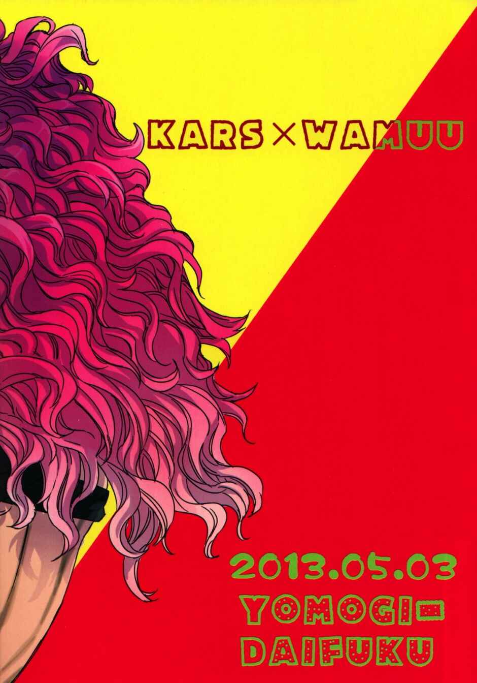 Page 20 Chapter Unknown_f6b7 Jojo no Kimyou na Bouken - Kore ga Wamuu no Goshujin-sama (Doujinshi)