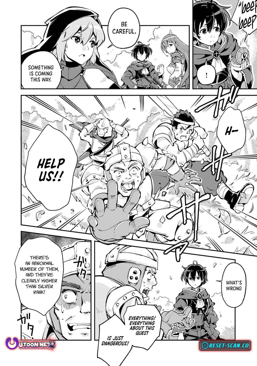 Page 13 Chapter 2.2 Kyuutei Madoushi, Tsuihou sareru ~Munouda to Oidasareta sai Takumi no Madoushi wa, Buka wo Hikitsurete Boukensha Kuran wo Hajimeru Youdesu~