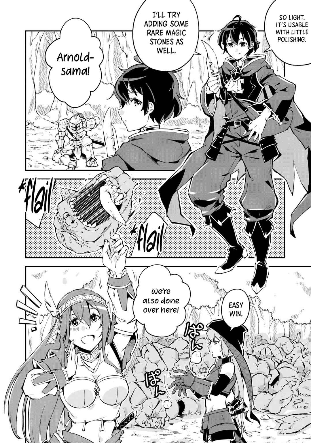 Page 19 Chapter 1 Kyuutei Madoushi, Tsuihou sareru ~Munouda to Oidasareta sai Takumi no Madoushi wa, Buka wo Hikitsurete Boukensha Kuran wo Hajimeru Youdesu~
