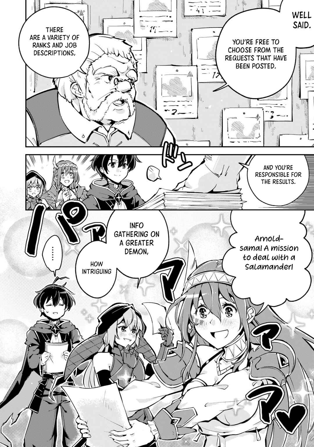 Page 7 Chapter 2.1 Kyuutei Madoushi, Tsuihou sareru ~Munouda to Oidasareta sai Takumi no Madoushi wa, Buka wo Hikitsurete Boukensha Kuran wo Hajimeru Youdesu~