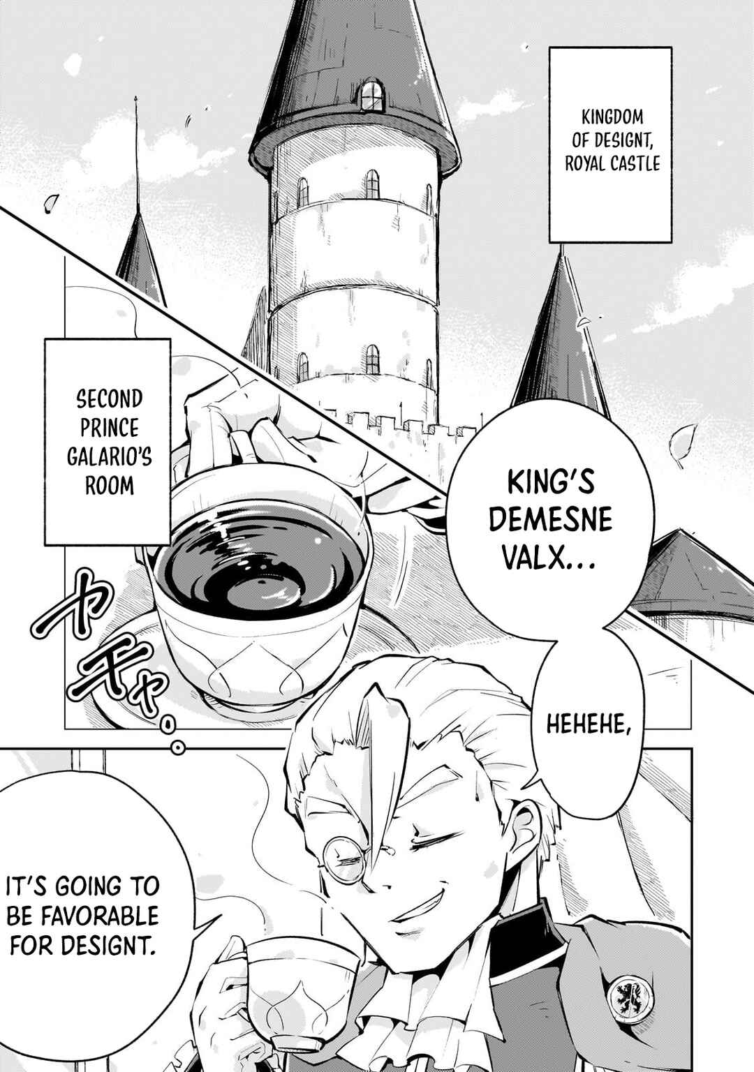 Page 12 Chapter 2.3 Kyuutei Madoushi, Tsuihou sareru ~Munouda to Oidasareta sai Takumi no Madoushi wa, Buka wo Hikitsurete Boukensha Kuran wo Hajimeru Youdesu~