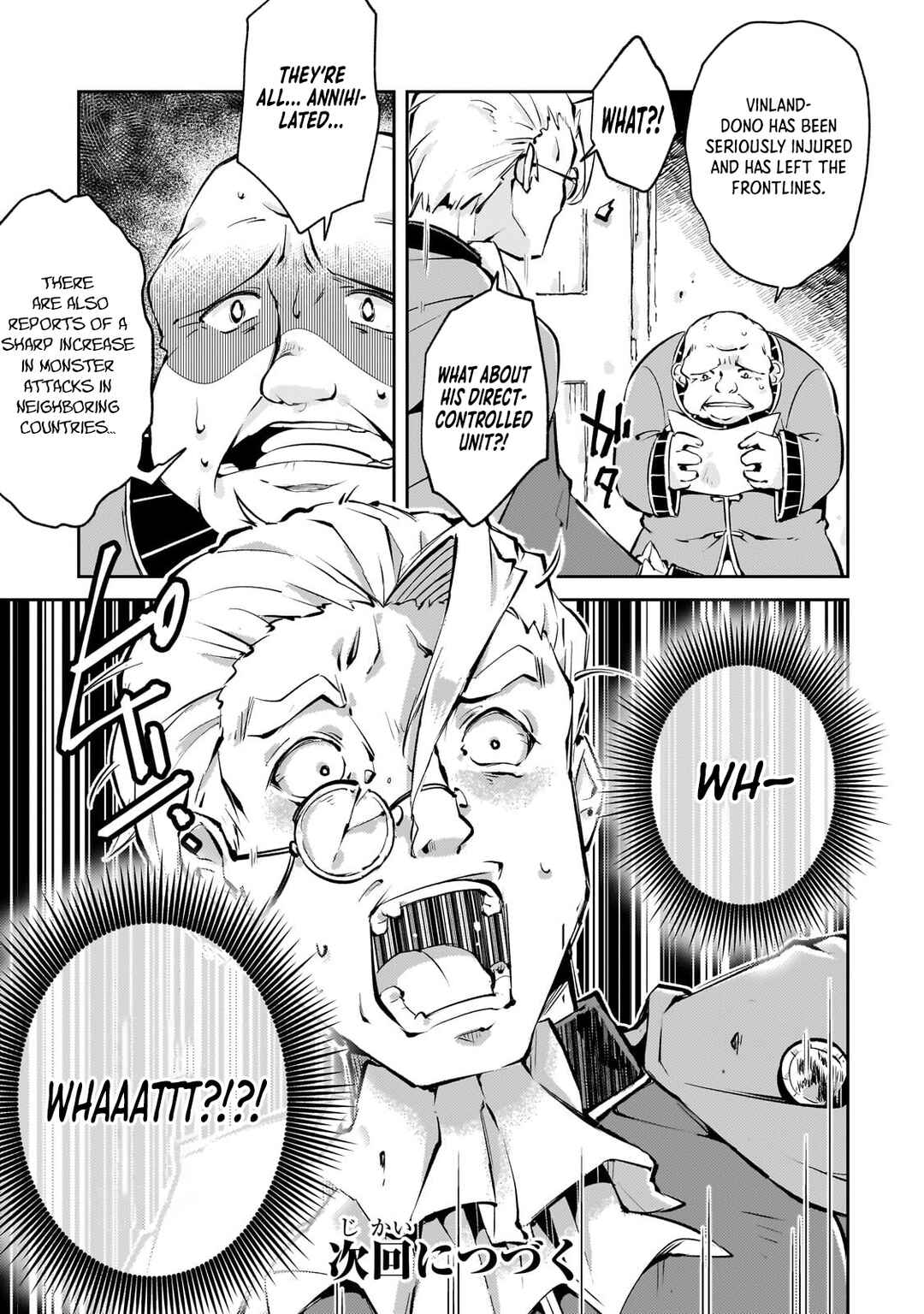 Page 14 Chapter 2.3 Kyuutei Madoushi, Tsuihou sareru ~Munouda to Oidasareta sai Takumi no Madoushi wa, Buka wo Hikitsurete Boukensha Kuran wo Hajimeru Youdesu~
