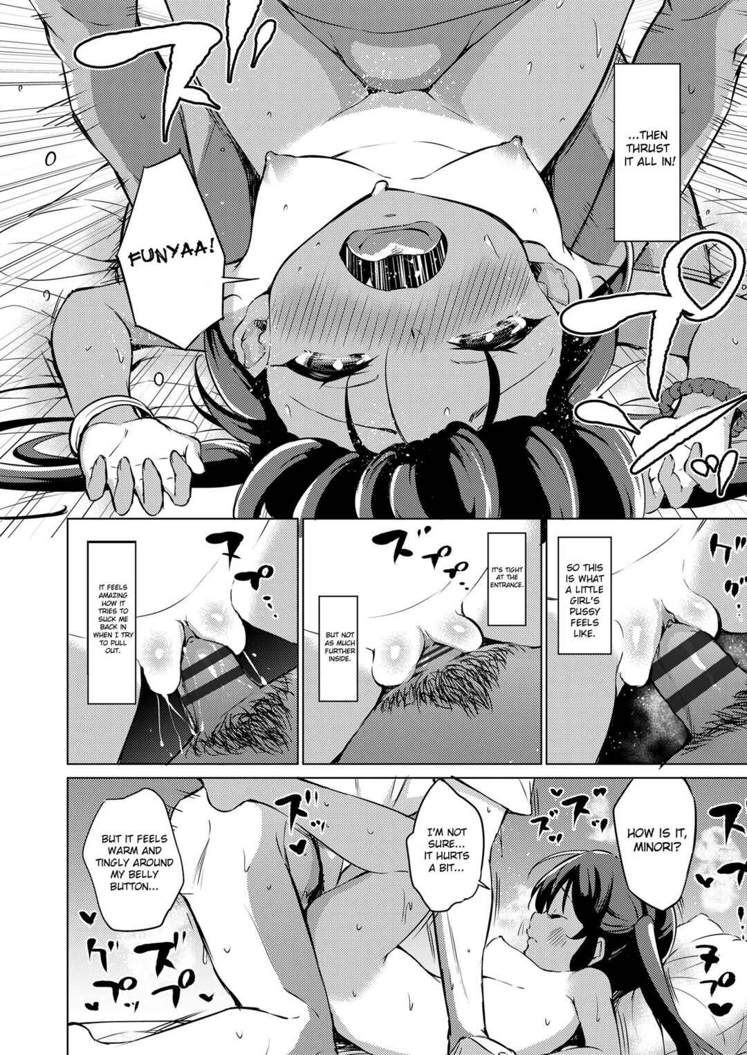 Page 12 Chapter 7 Mesukko Daisuki