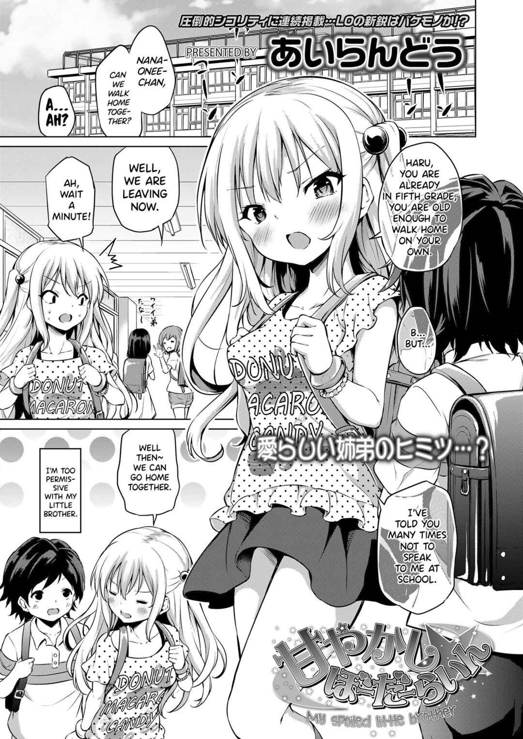 Page 1 Chapter 2 Mesukko Daisuki