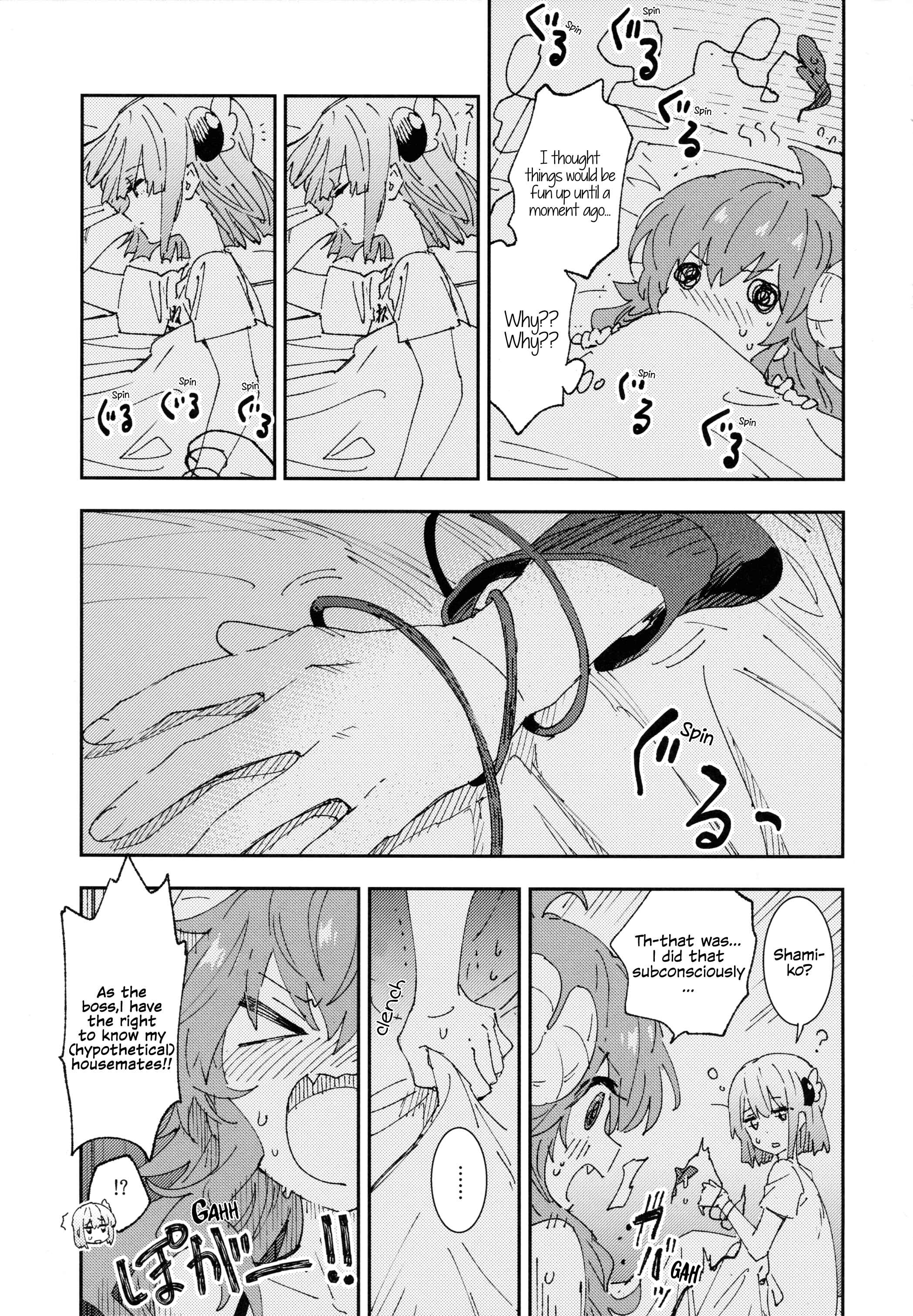 Page 9 Chapter Unknown_ee15 Machikado Mazoku - Shamiko ga Momo no Ouchi ni Otomari Suru Ohanashi (Doujinshi)