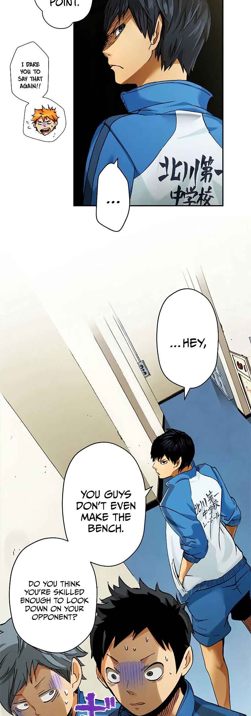 Page 45 Chapter 1 Haikyuu!! (Full Color Long Strip Ver.)