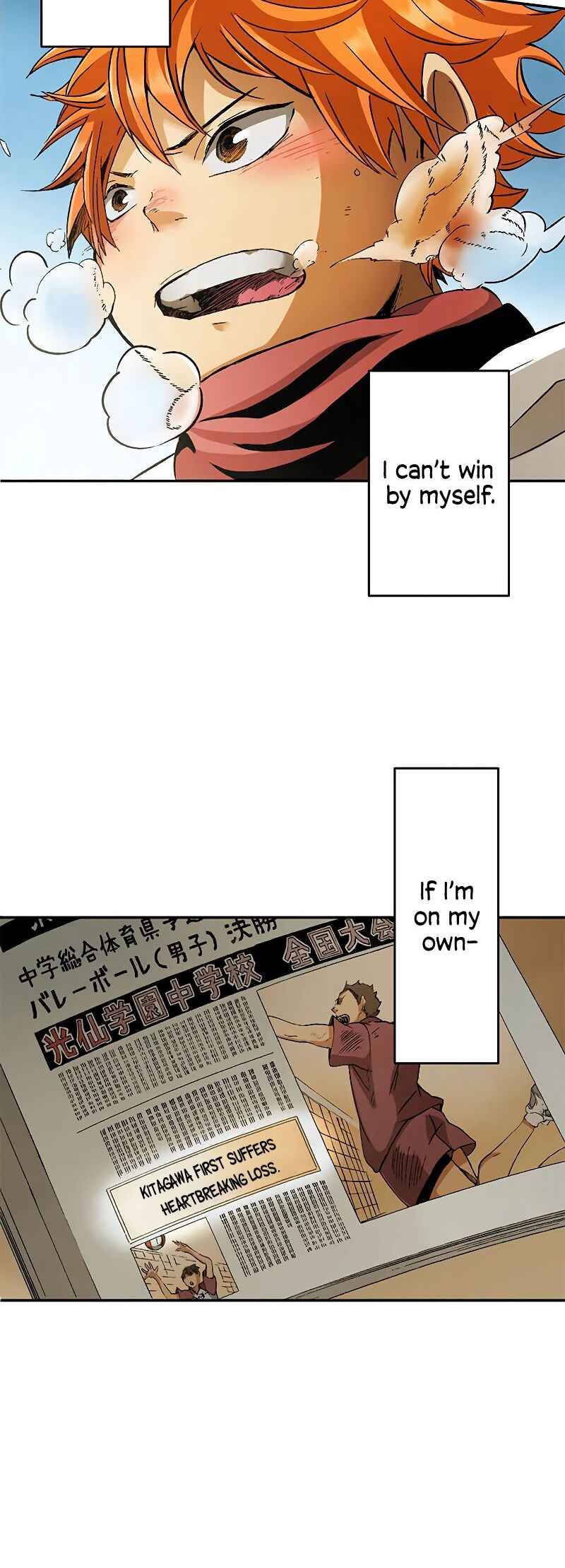 Page 56 Chapter 3 Haikyuu!! (Full Color Long Strip Ver.)