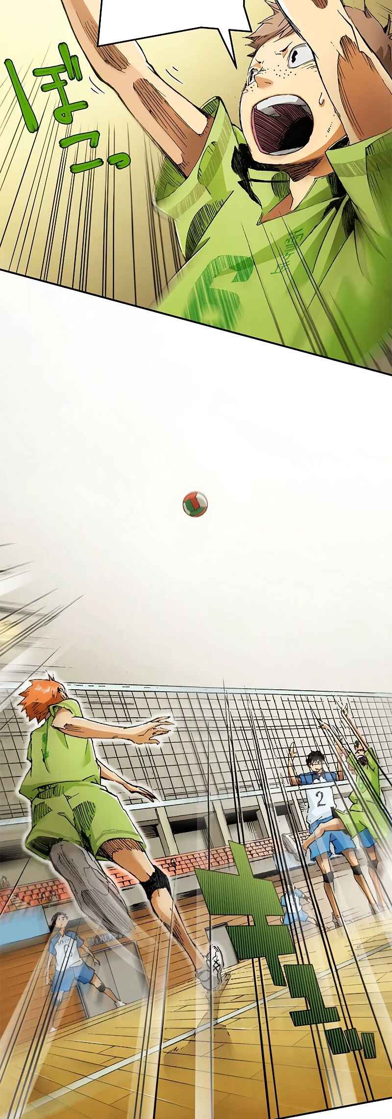 Page 51 Chapter 2 Haikyuu!! (Full Color Long Strip Ver.)
