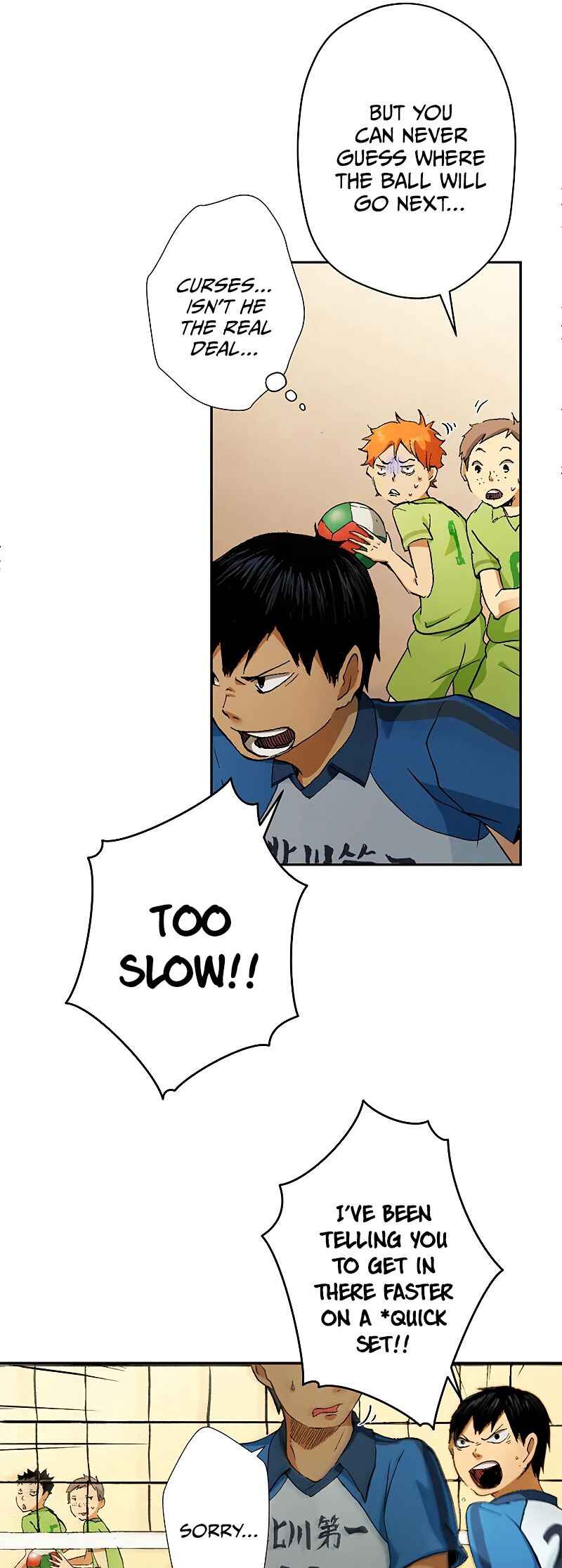 Page 8 Chapter 2 Haikyuu!! (Full Color Long Strip Ver.)
