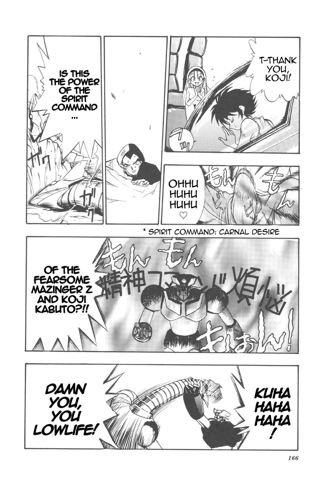 Page 13 Chapter 11 New Super Robot Wars Comic Anthology - Iron Maniacs