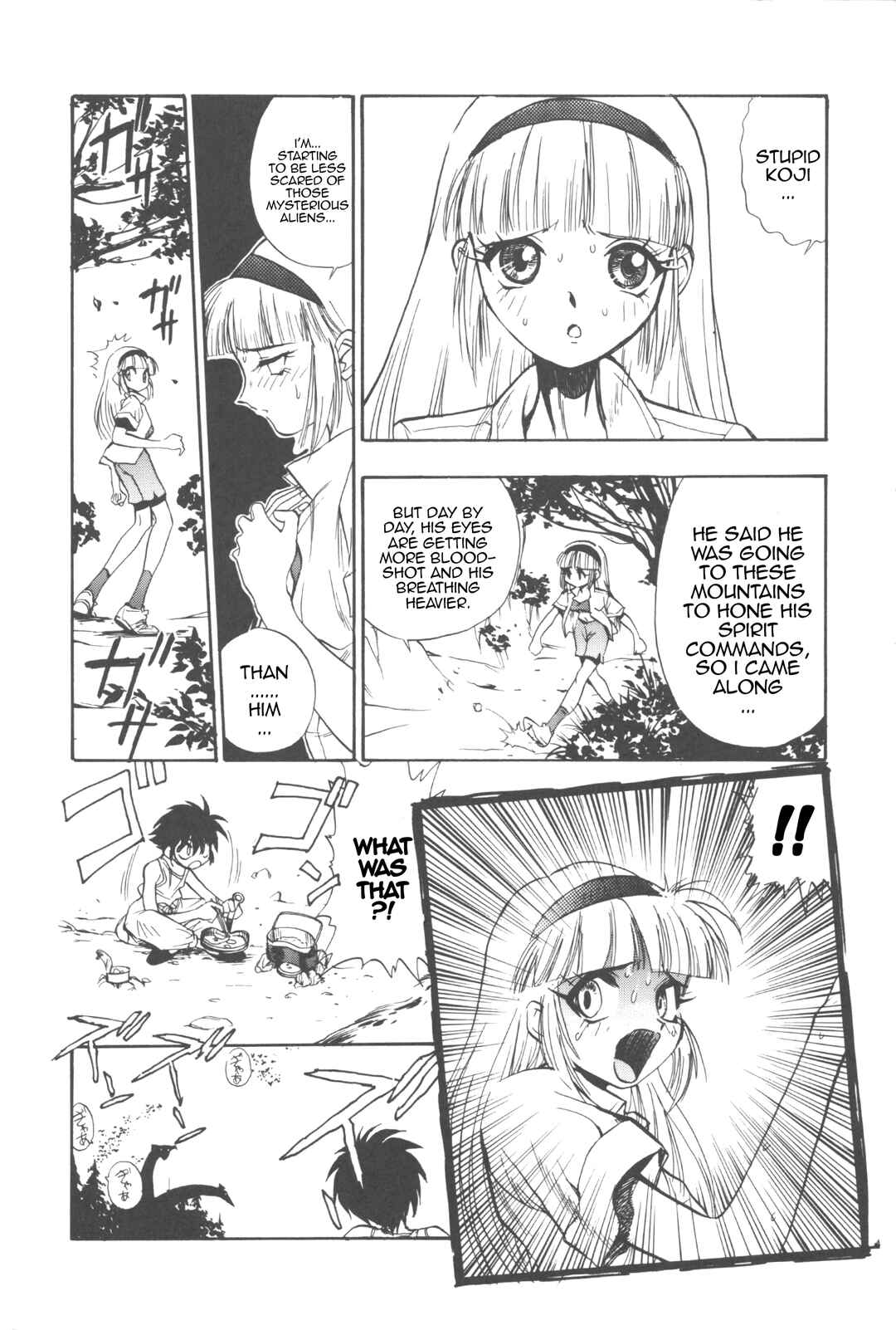 Page 6 Chapter 11 New Super Robot Wars Comic Anthology - Iron Maniacs