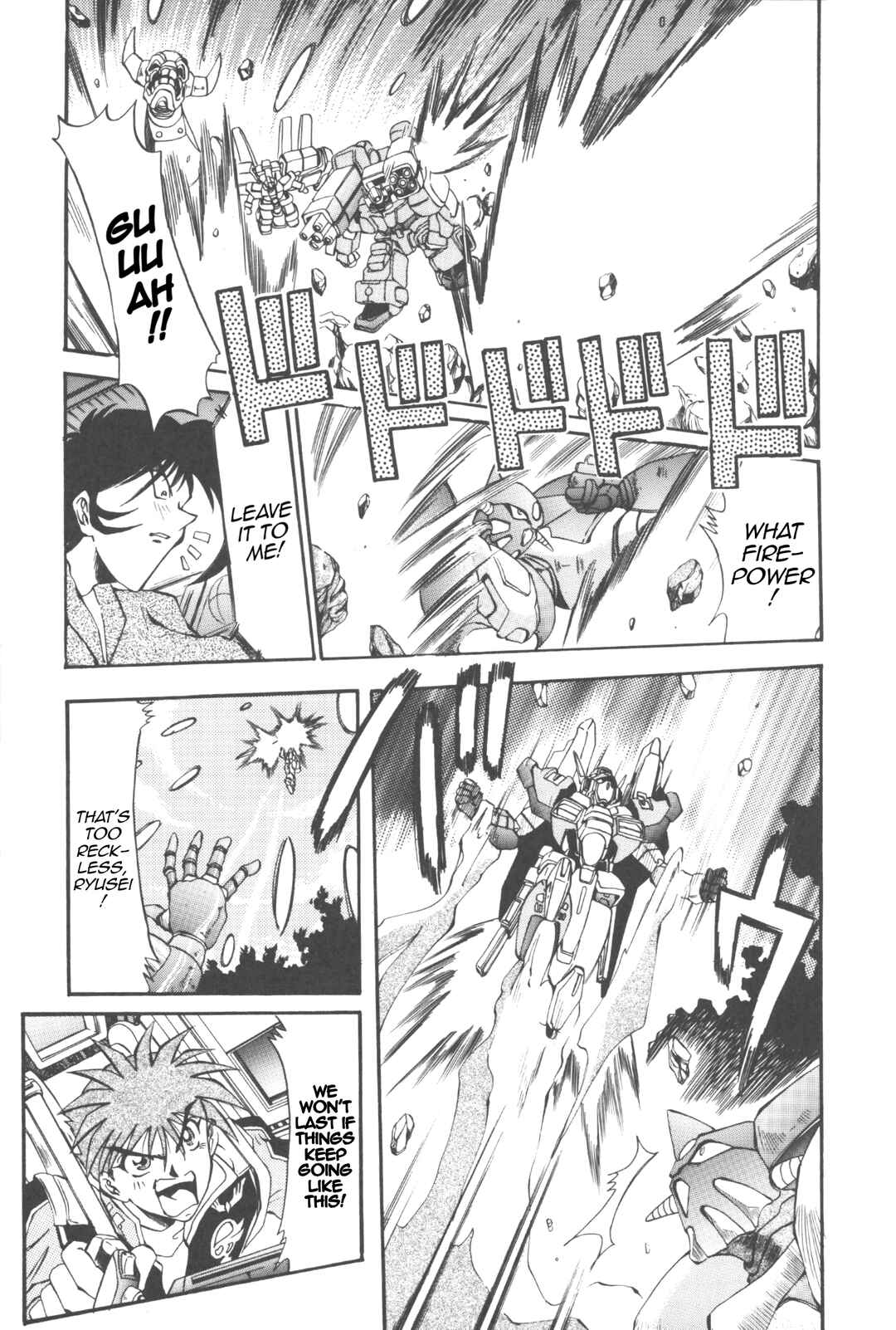 Page 11 Chapter 8 New Super Robot Wars Comic Anthology - Iron Maniacs
