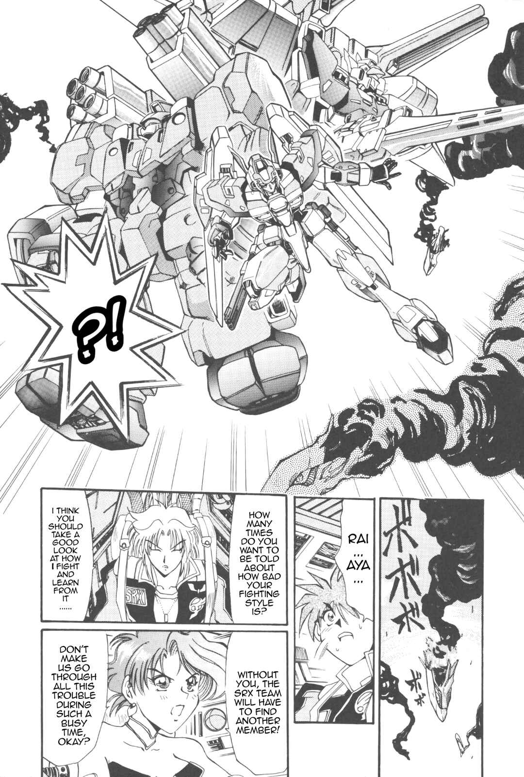 Page 13 Chapter 8 New Super Robot Wars Comic Anthology - Iron Maniacs