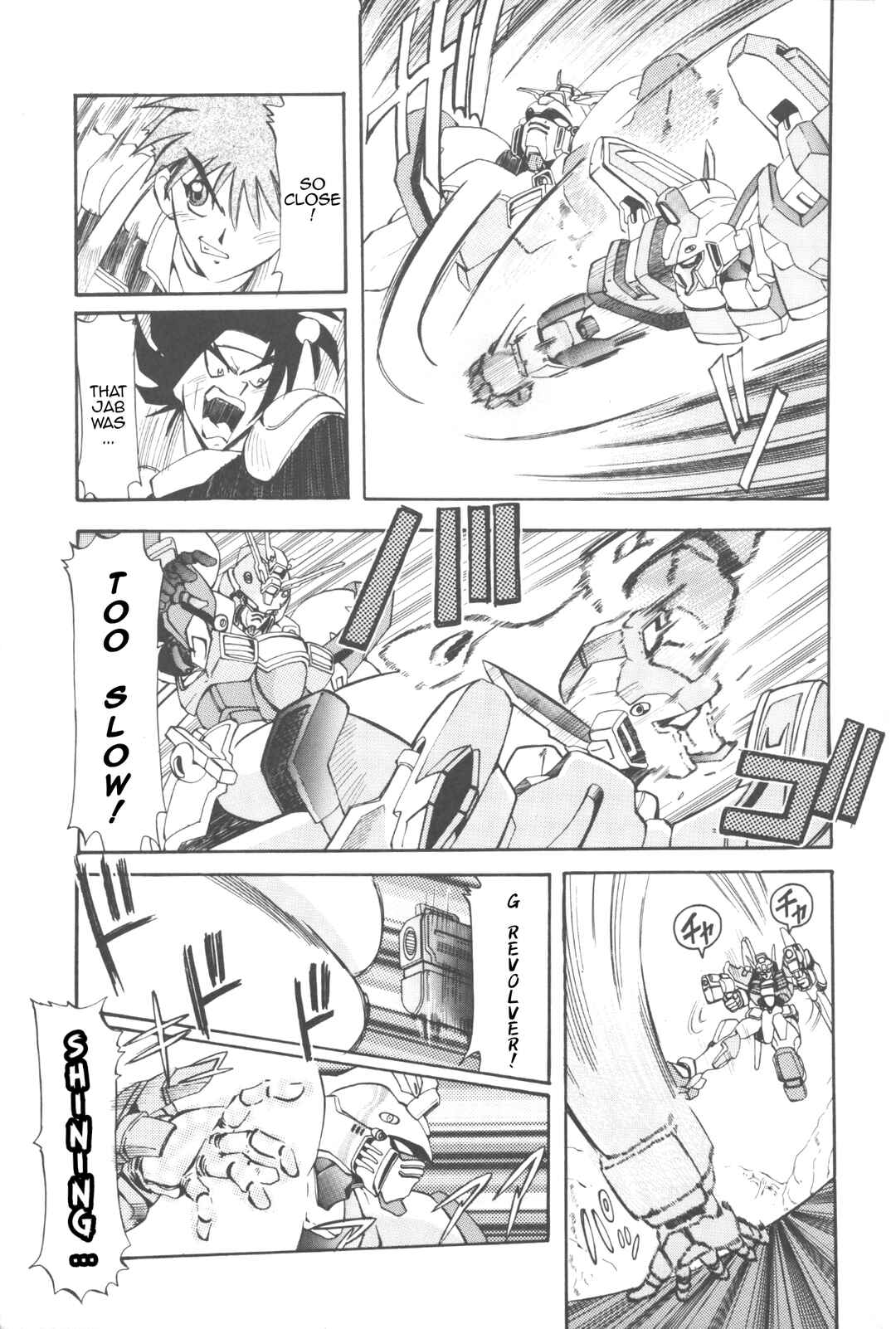 Page 3 Chapter 8 New Super Robot Wars Comic Anthology - Iron Maniacs