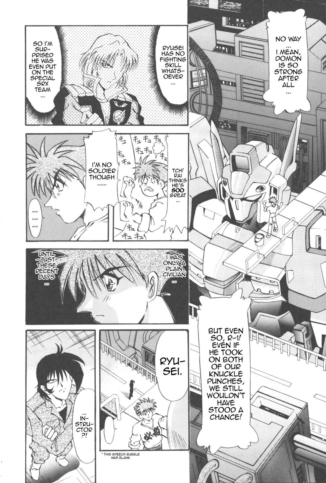 Page 6 Chapter 8 New Super Robot Wars Comic Anthology - Iron Maniacs