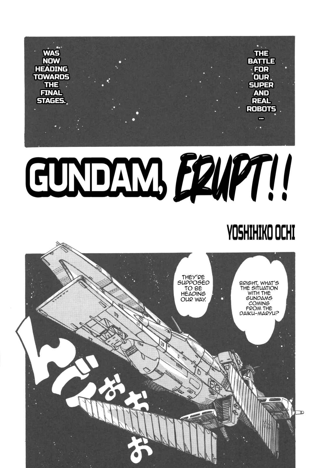Page 1 Chapter 3 New Super Robot Wars Comic Anthology - Iron Maniacs