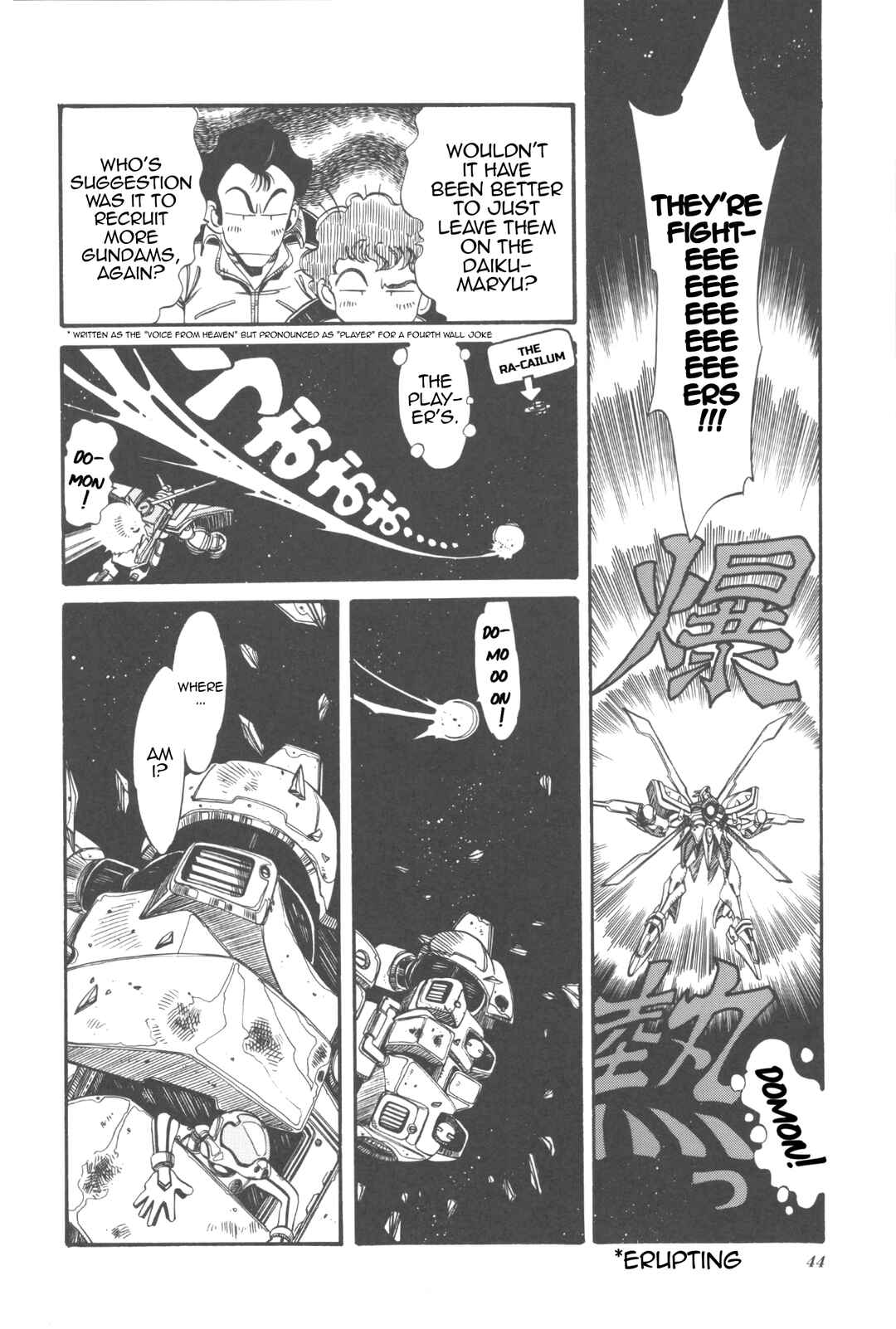 Page 4 Chapter 3 New Super Robot Wars Comic Anthology - Iron Maniacs