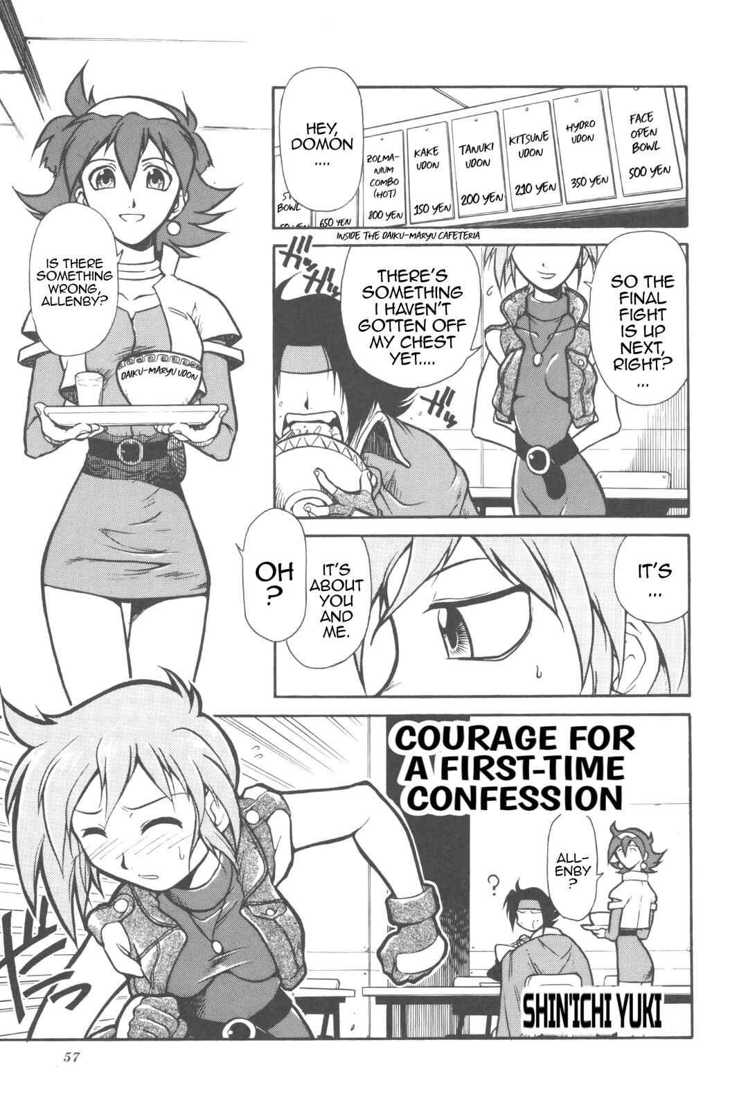 Page 1 Chapter 4 New Super Robot Wars Comic Anthology - Iron Maniacs