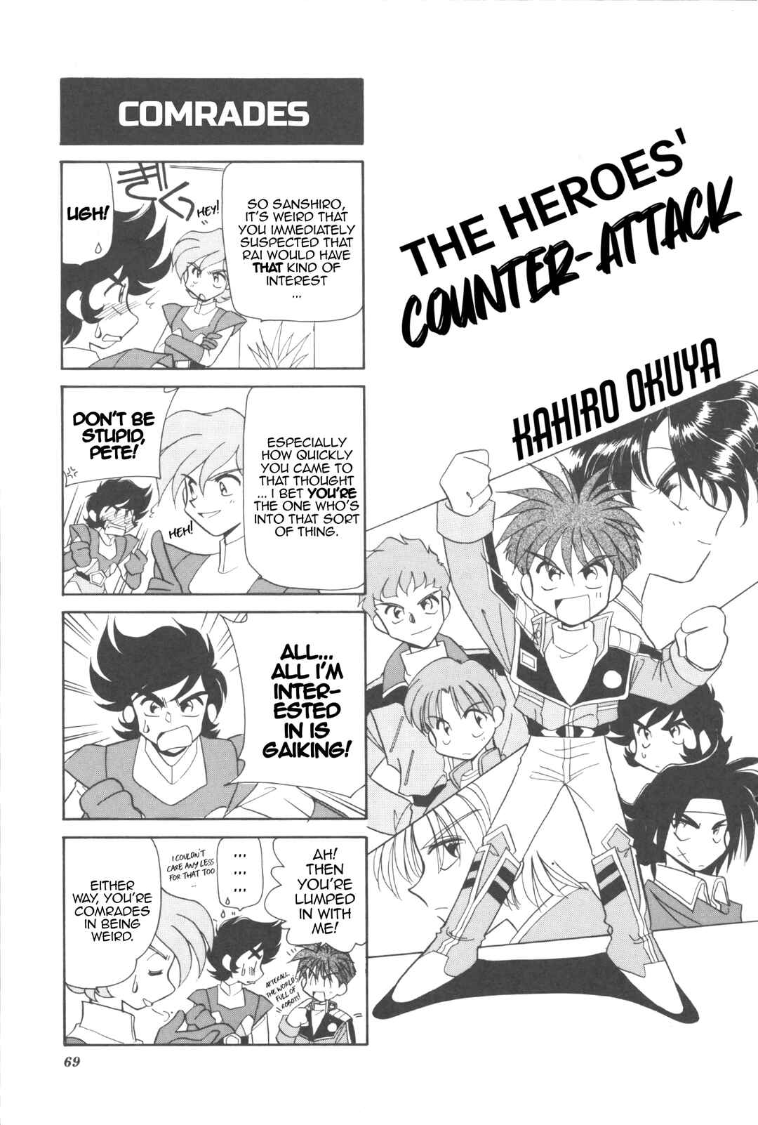 Page 1 Chapter 5 New Super Robot Wars Comic Anthology - Iron Maniacs
