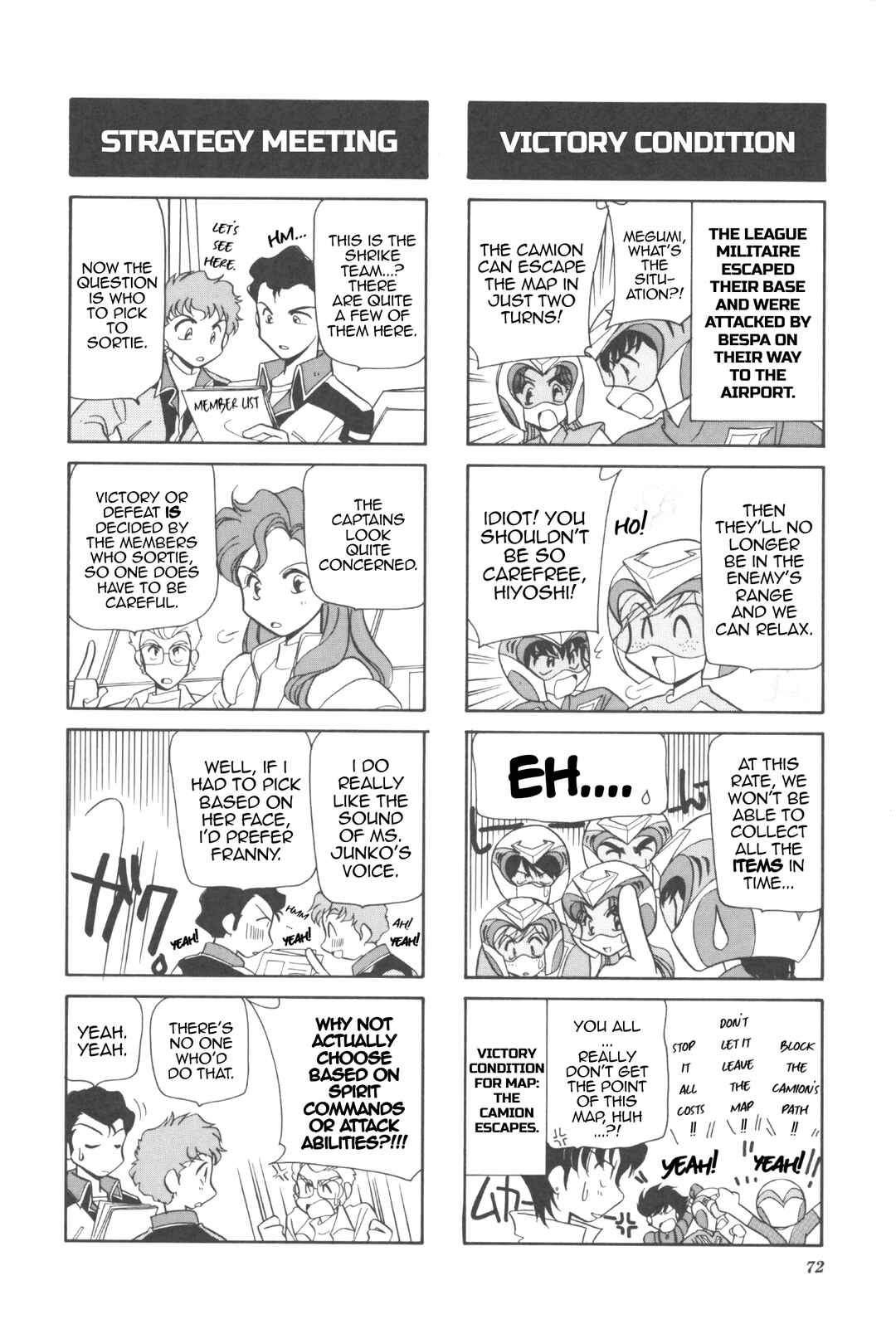 Page 4 Chapter 5 New Super Robot Wars Comic Anthology - Iron Maniacs