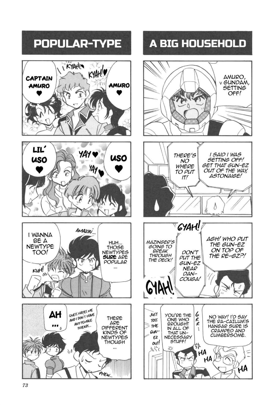 Page 5 Chapter 5 New Super Robot Wars Comic Anthology - Iron Maniacs