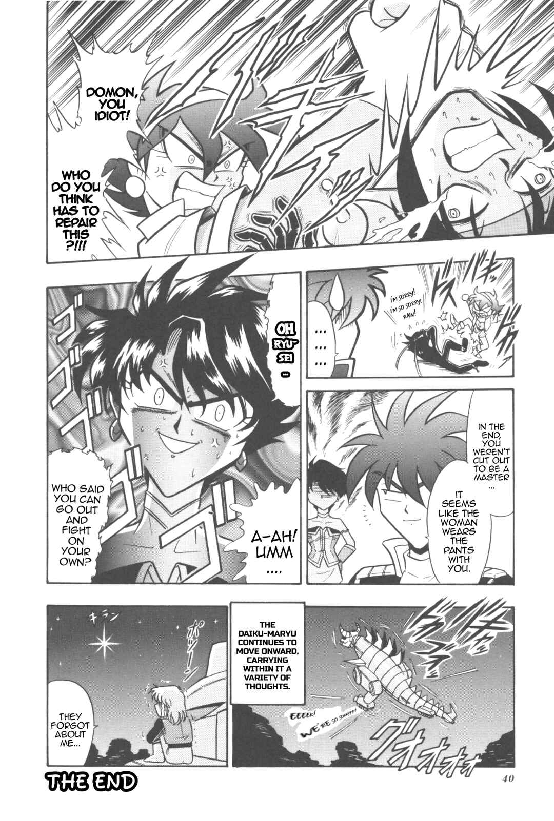 Page 12 Chapter 2 New Super Robot Wars Comic Anthology - Iron Maniacs