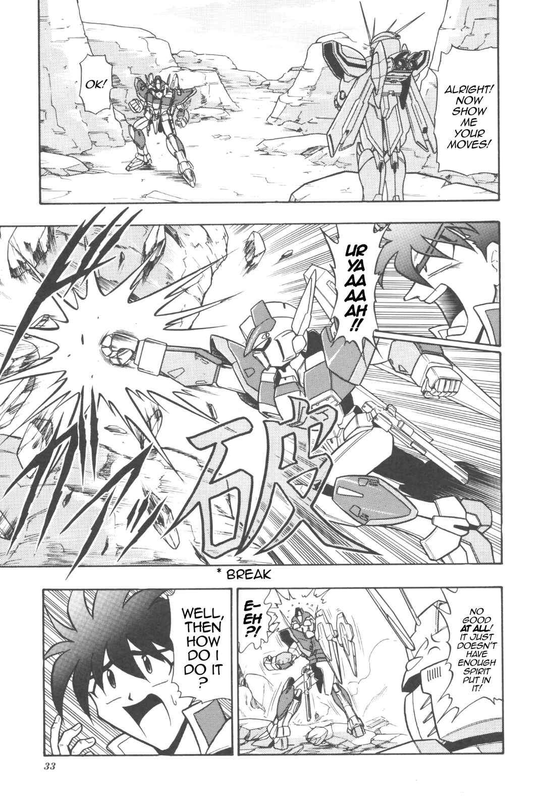 Page 5 Chapter 2 New Super Robot Wars Comic Anthology - Iron Maniacs